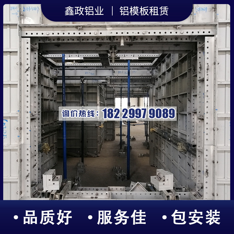 黃岡建筑鋁模板生產企業選擇哪家好？