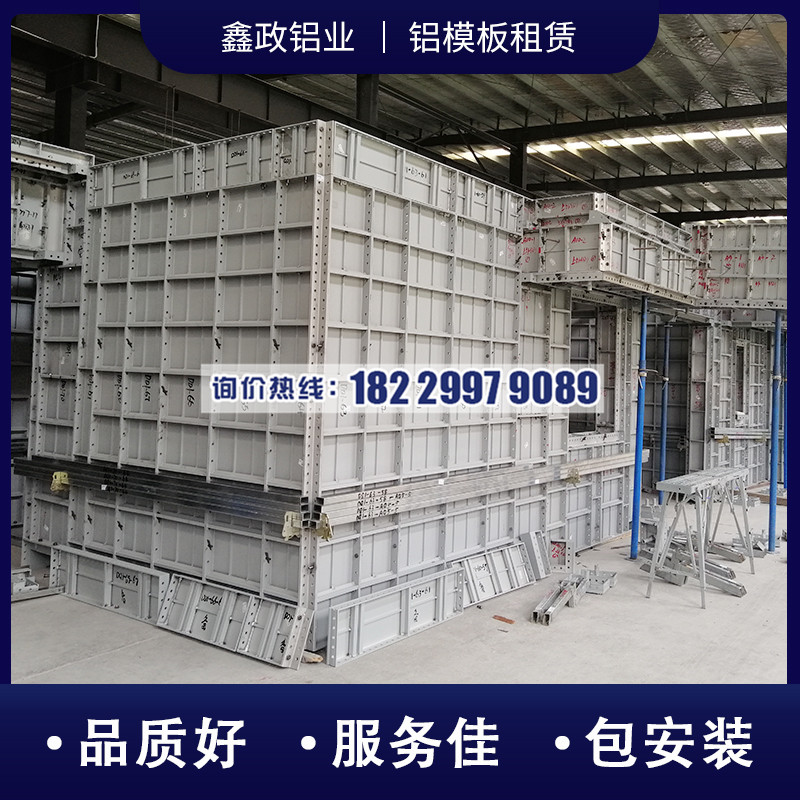鷹潭鋁模板每平米多少錢(qián)？