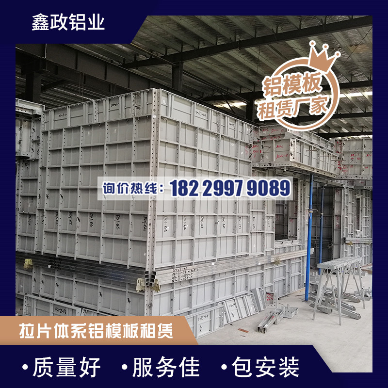 江西租賃鋁模板廠家哪家強？避雷！
